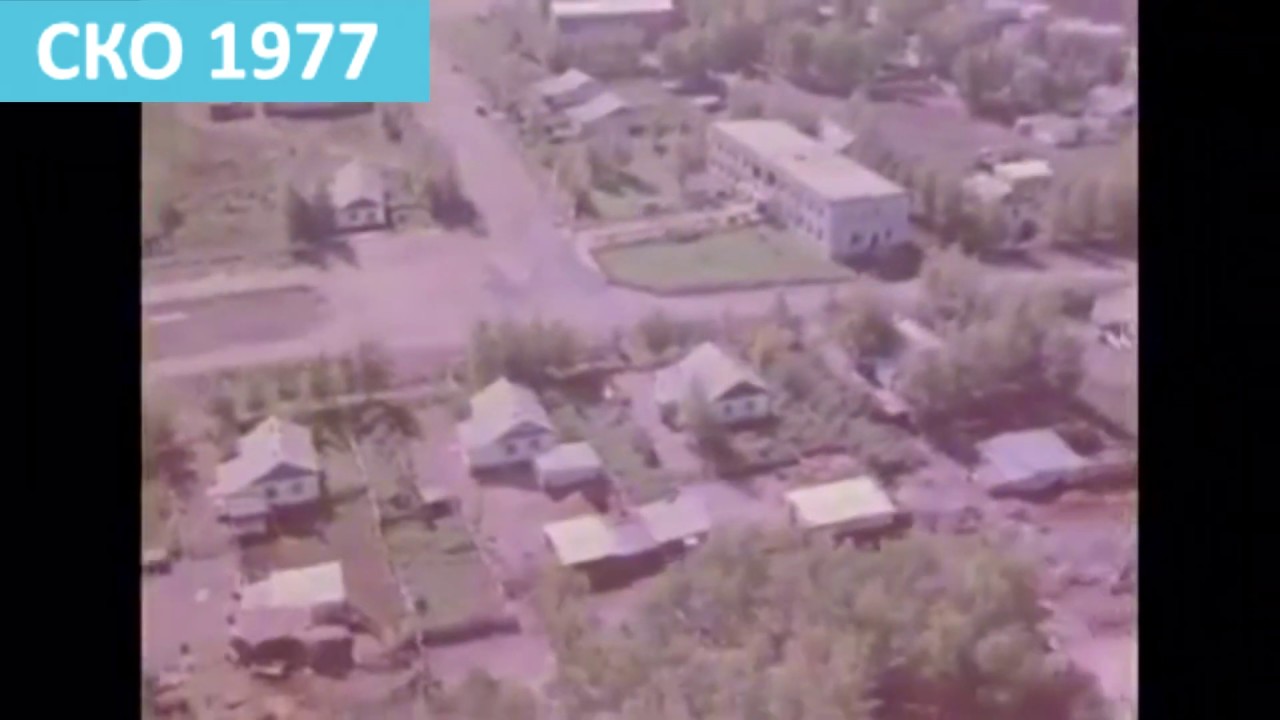 Непобедимый городок в Северном Казахстане (кинохроника 1977 год)