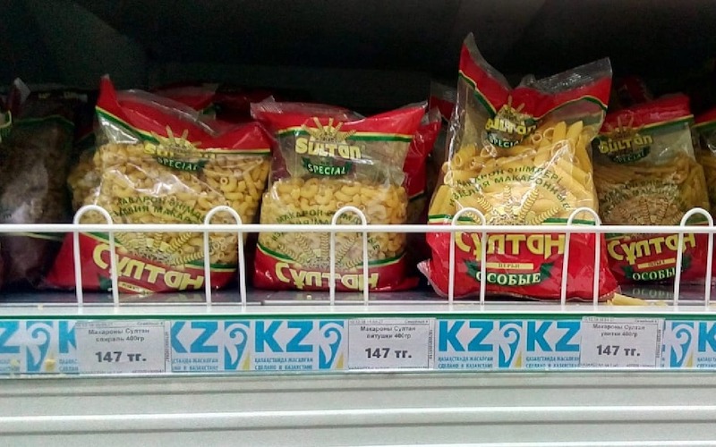 Предельные цены на продукты в Северо-Казахстанской области