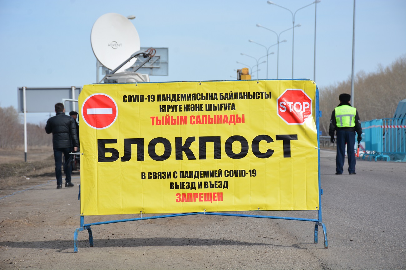 Петропавловск закрывается на карантин с 3 апреля
