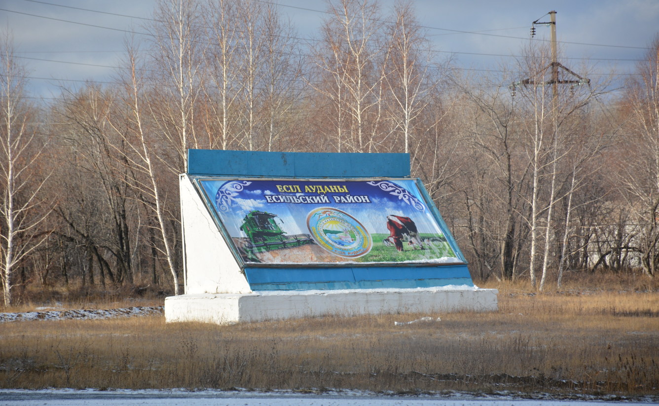 На севере Казахстана мошенник продал тонны несуществующего льна