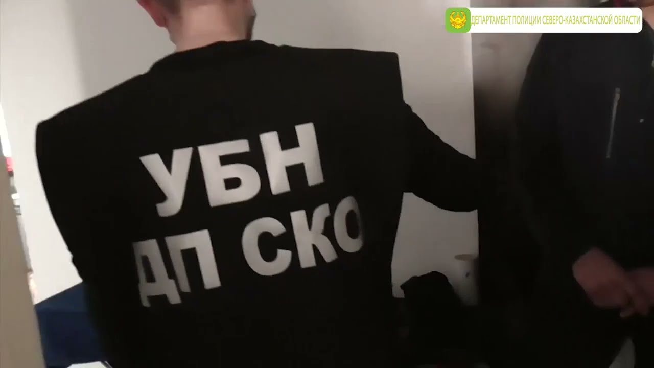 В Петропавловске задержали безработного с двумя килограммами наркотиков (видео)