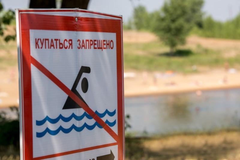 купаться запрещено