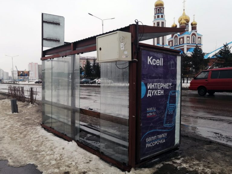 Петропавловск камчатский остановки. Остановках Петропавловск. Остановки Петропавловск Камчатский.