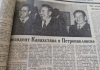 Декабрь в Петропавловске 30 лет назад: как КазССР стала Казахстаном