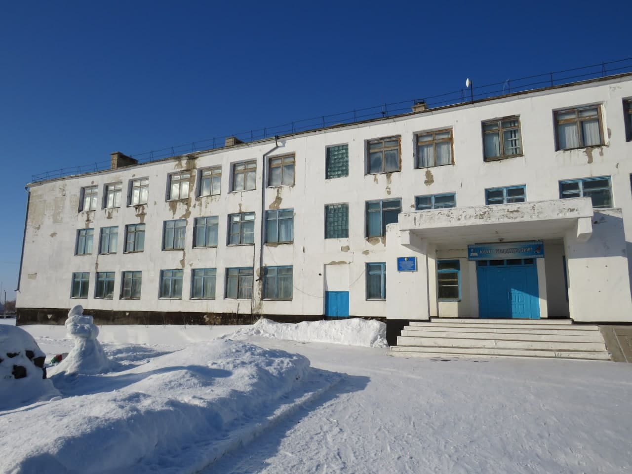 Киши-Караой. Цветущая школа на севере Казахстана