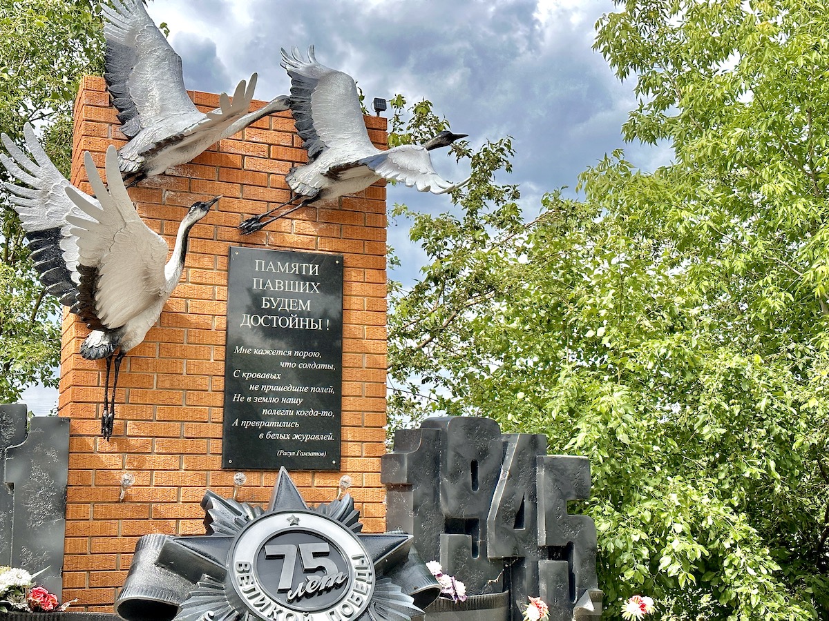 памятник солдатам ВОВ Архангельское