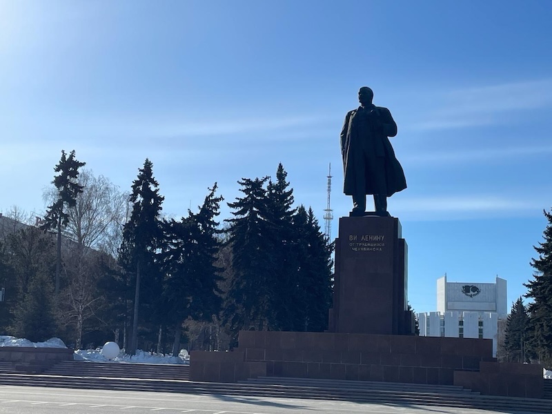 Челябинск Ленин