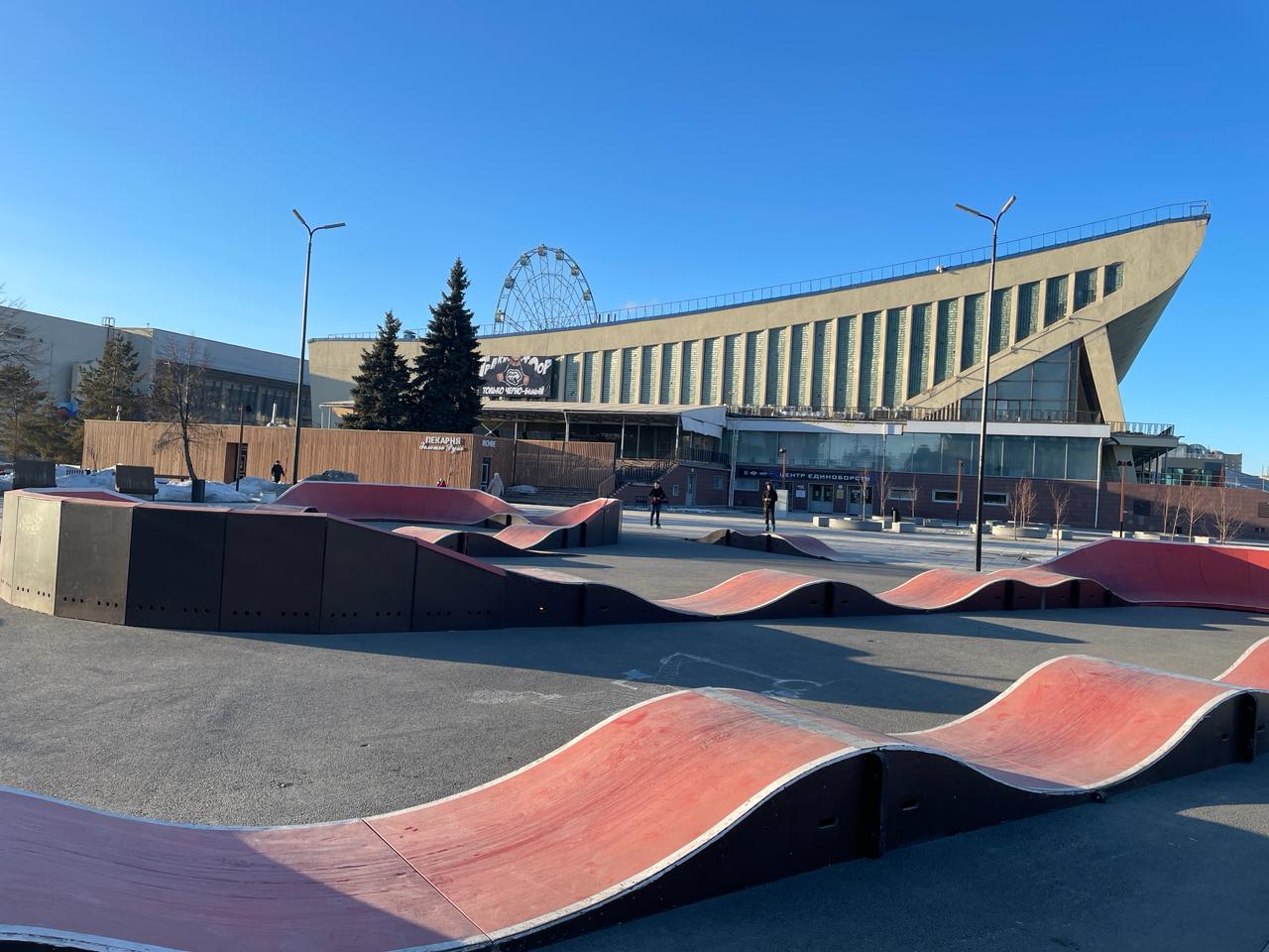 Скейт-парк в Челябинске