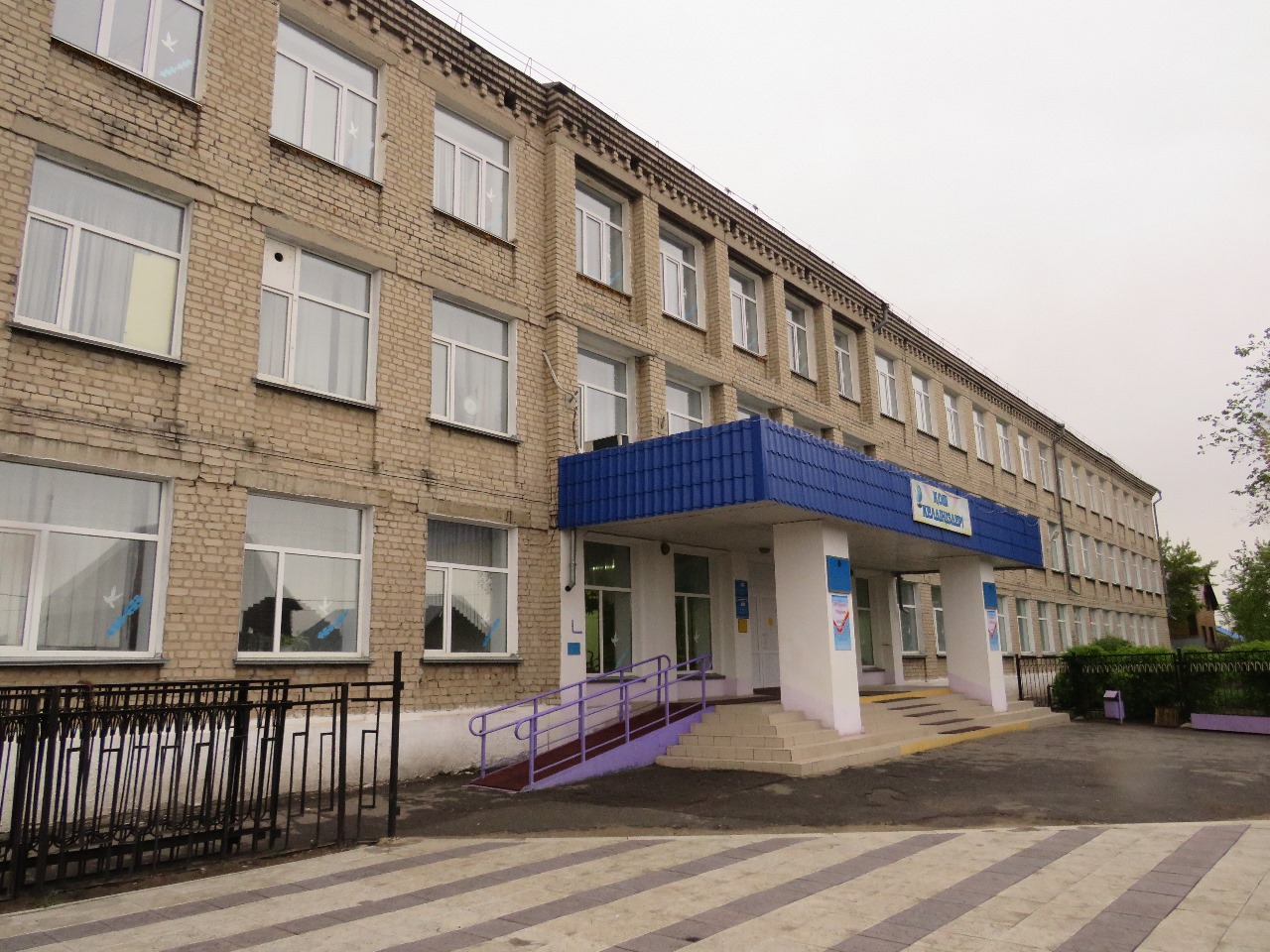 школа №14 Петропавловск, Подгора