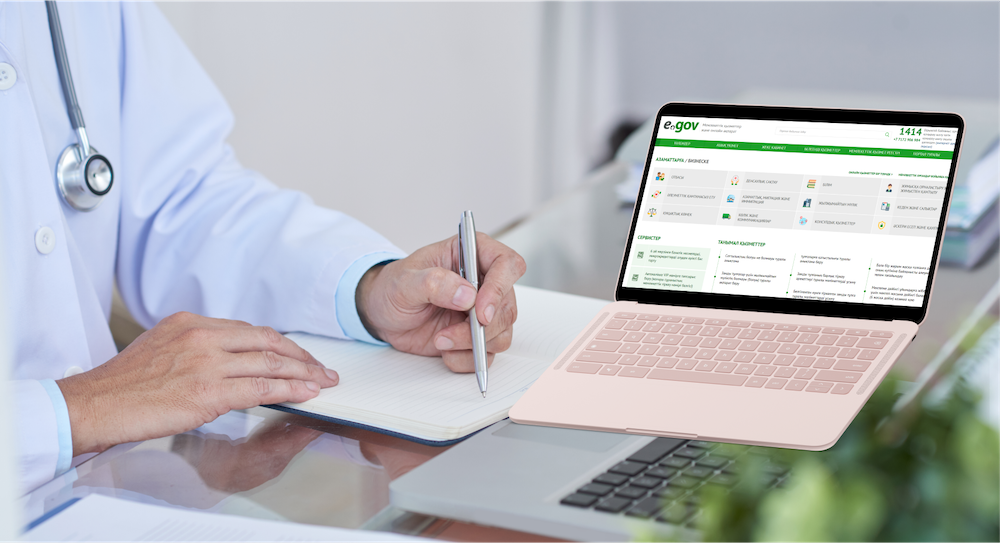 Опекуны и попечители теперь могут прикрепить подопечных к поликлинике через eGov.kz