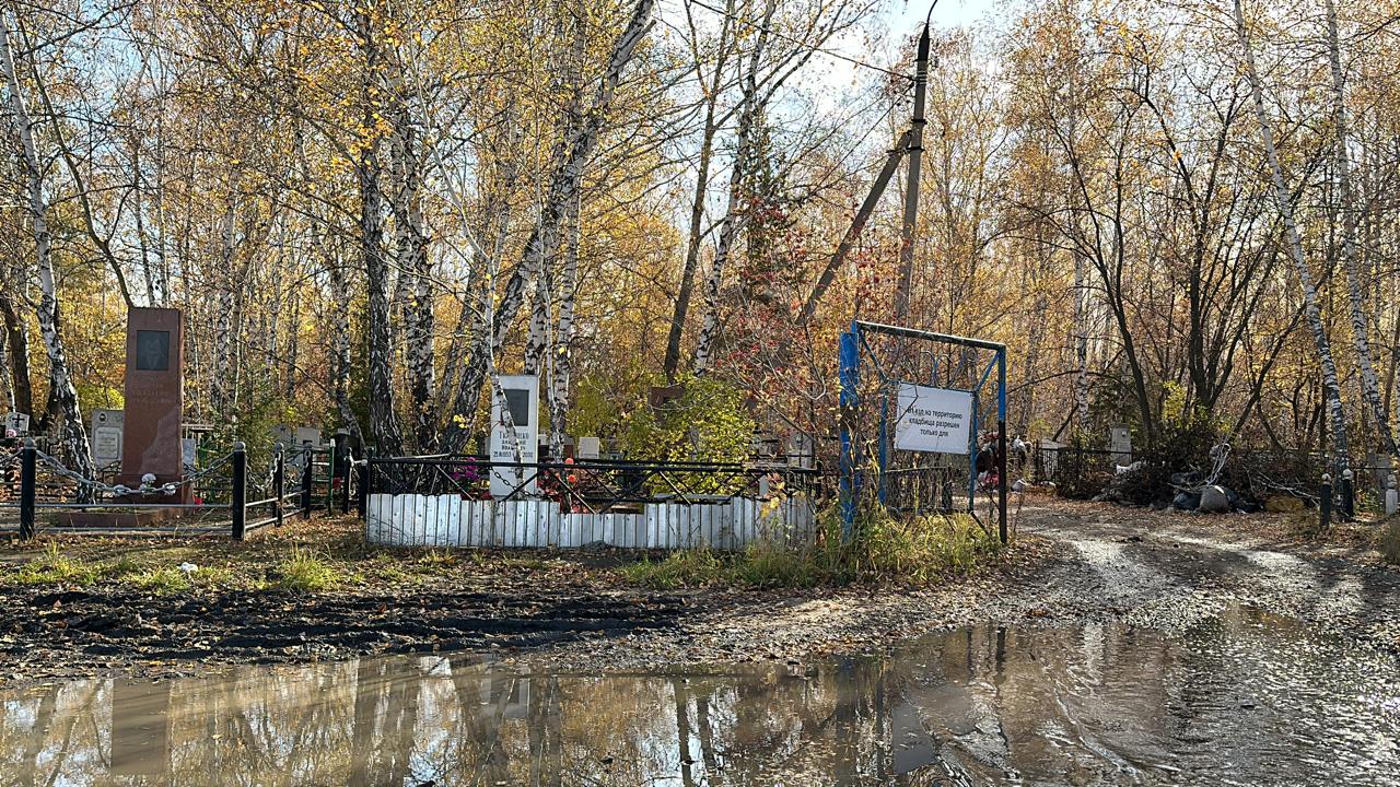 Кладбище Новопавловка в Петропавловске не убрали перед зимой